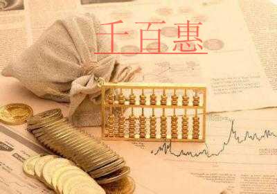 千百惠小编讲讲：公司注册资金变更的三个问题