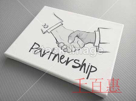 注册普通合伙企业应具备哪些条件
