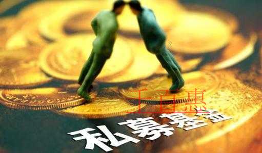 在霍尔果斯注册基金公司需要哪些条件