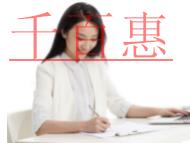 办理实用新型专利流程的解读?背景技术的编写技巧?