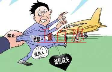 发票违法不能出境？真的，别等联合惩戒找上你
