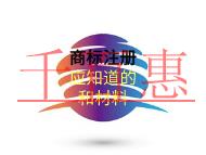 商标注册应该知道的和准备材料是什么？