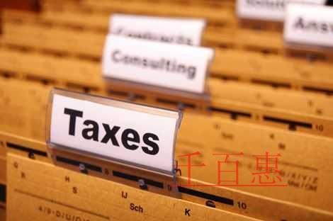创业公司需要缴纳哪些税？