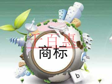 千百惠小编讲讲：怎么防止商标取名近似