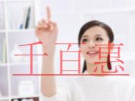 个人独资企业如何简易注销?需要什么条件?