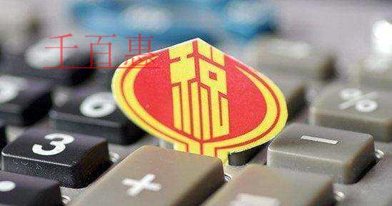 一般纳税人如何选择开始享受增值税减免税政策的时间？