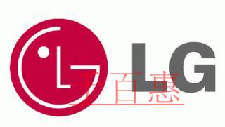 大型公司公司名称的由来——LG(乐金)