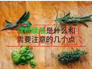商标续展是什么?需要注意的几个点有哪些?