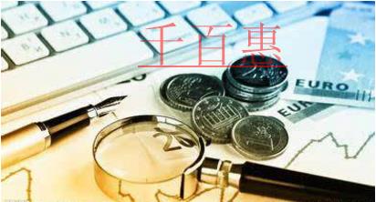 千百惠小编讲讲：变更公司注册资金的三个问题