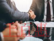 办理二类医疗器械经营备案的步骤?未办理处罚的说明?