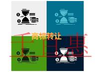 商标转让的申请是否能撤回?问题有哪些?