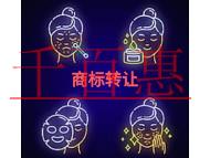 申请商标转让的主要方式和费用多少?