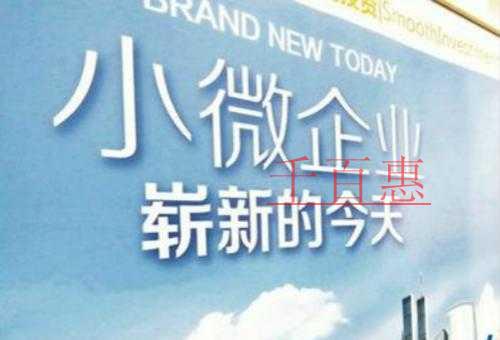 2018年北京公司注册流程 你需要的都在这里！