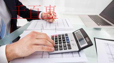北京国税出台增值税专用发票管理办法