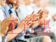 医疗机构需要哪些资质？