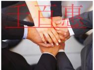 公司名称起名内容规定