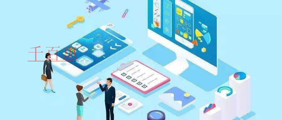 千百惠小编讲讲：营业执照下来是否需要办理税务登记