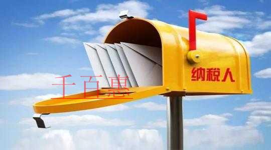 税控盘：月末开票重要提醒！