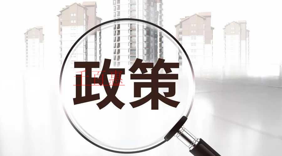 国家税务总局明确：延长2月纳税申报期限，进一步做好