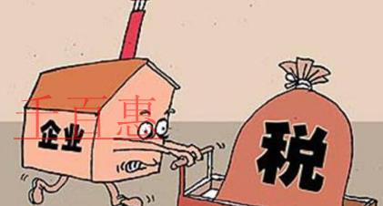 个人所得税起征点提高 调整税率级距