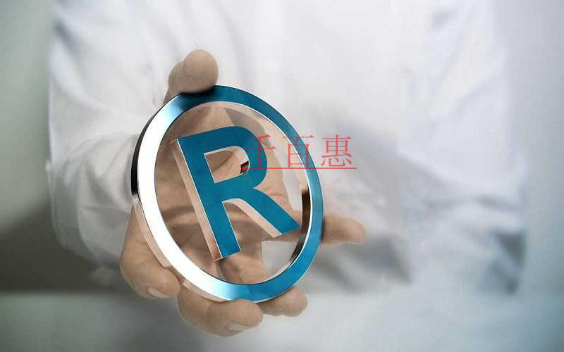 千百惠小编整理：商标未注册可以开放连锁加盟吗