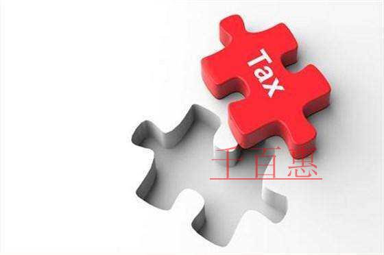 按季申报小规模纳税人，9月有销售不动产业务，第三季