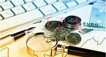 千百惠小编聊聊：一个公司注册资金到底多少才是最好