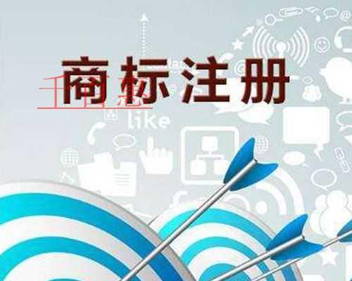 千百惠小编讲讲：指定颜色商标和黑白商标的区别