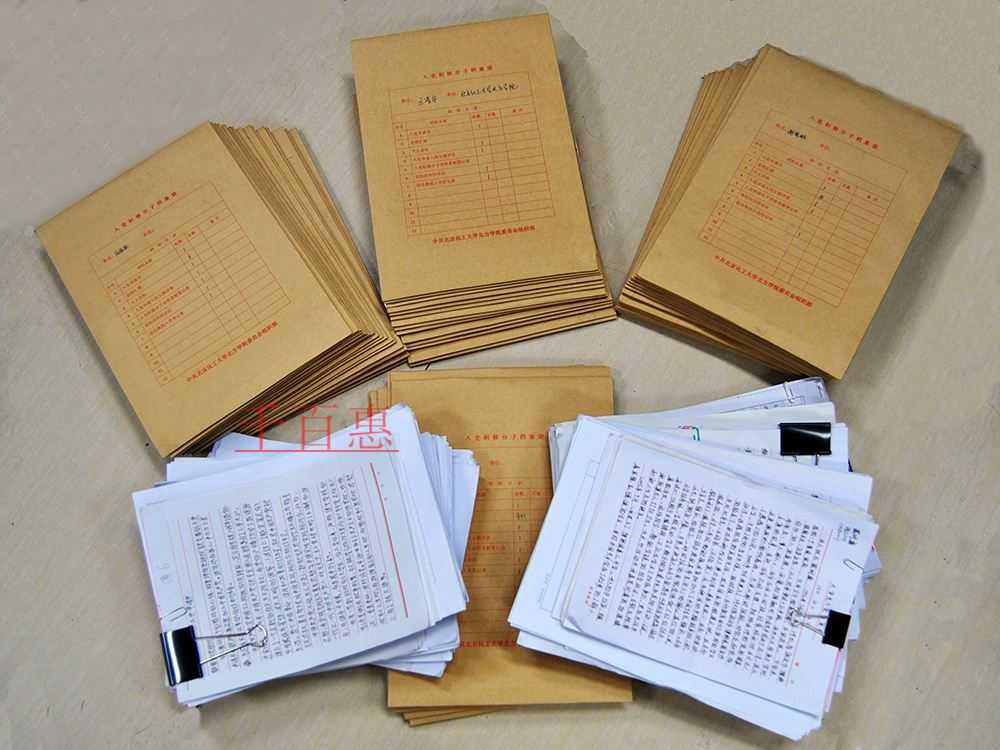 千百惠小编谈谈：注册股份有限公司需要提交哪些材料