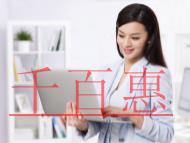 乱账整理的服务内容?乱账形成的原因是什么?