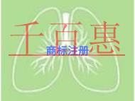 北京商标注册的权利有哪些?申请形式的说明?