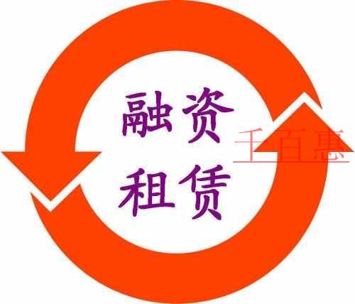 如何注册北京租赁融资公司