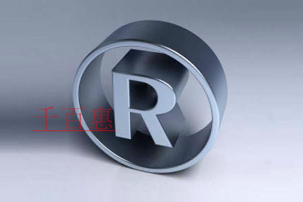 千百惠小编提醒：商标、版权、专利、哪个才是保护你创