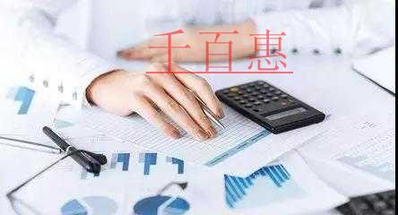 千百惠小编讲讲：认缴和实缴的区别