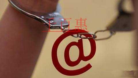 千百惠小编讲讲：商标侵权的七种表现形式