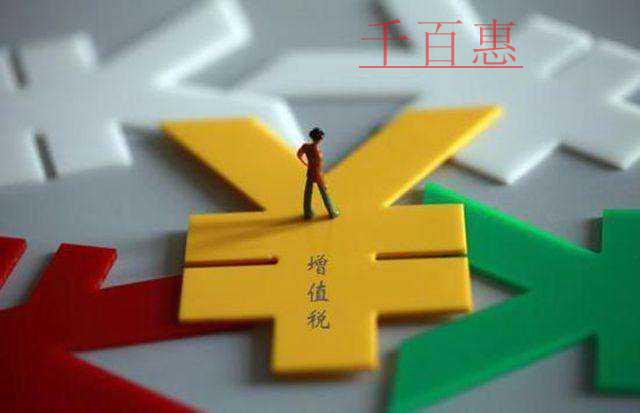 劳务派遣公司按5%差额缴税，能享受复工复业增值税优