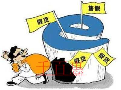 20年最大侵权案：仿冒“鬼冢虎”被罚5000多万