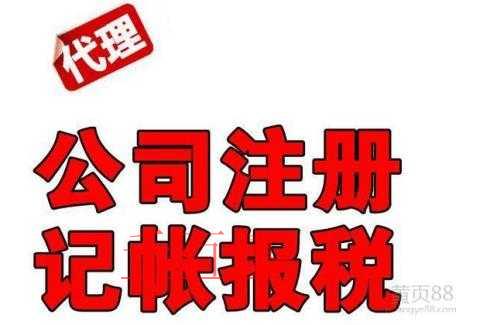 千百惠小编解答：为何放管服改革以后很多人依然找代理