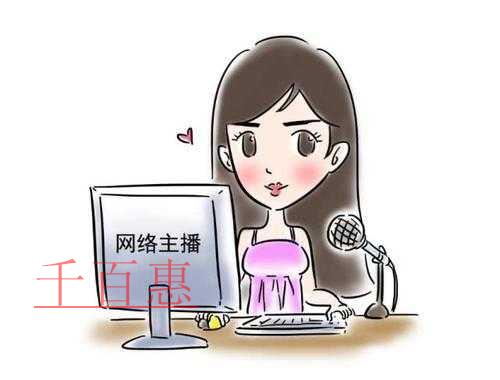 直播带货办理的营业执照 经营范围应当如何填写