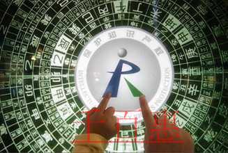 千百惠小编详谈：企业应该从哪几个方面保护自己的知识
