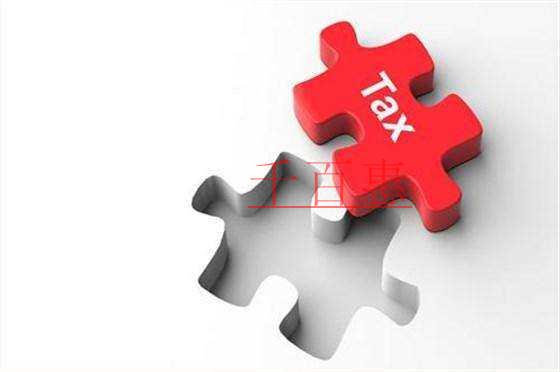 个体工商户缓缴个人所得税，需要申请还是系统默认享受