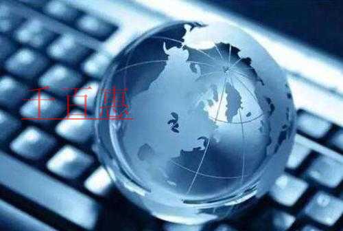 千百惠小编说说：电子化资质审批对建筑企业资质办理有