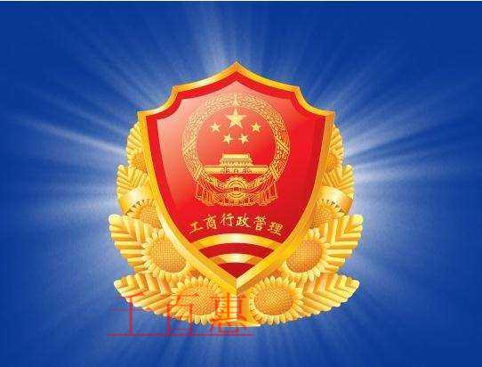 北京市八成企业全程电子化办执照