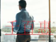 未办理出版物经营许可证的处罚?申请步骤的说明?