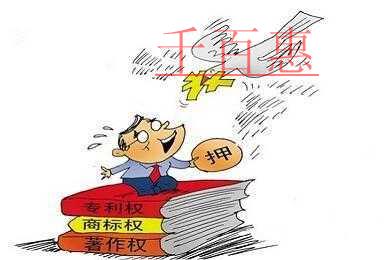 创业者福利：专利、商标、软件著作权政府资助大全