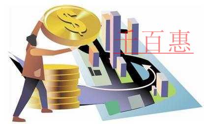 千百惠小编细讲：注册公司时劳务和信用能否作为公司的