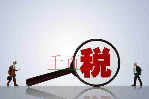 精华答疑：小规模纳税人：4条优惠提示请收好~