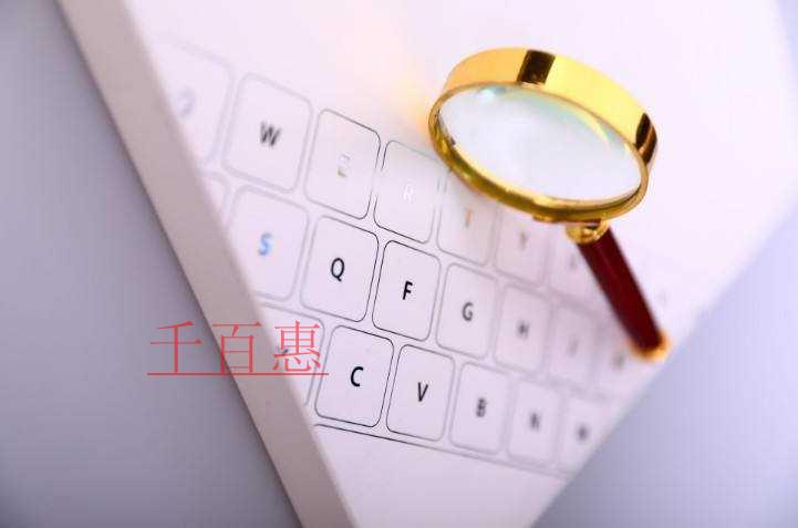 icp许可证有办理的必要吗