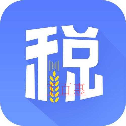 国家税务总局公告2018年第41号 国家税务总局关