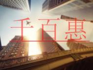 注册公司的类型有哪些?成立股份有限公司需准备的材料